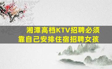 阳江酒吧招聘